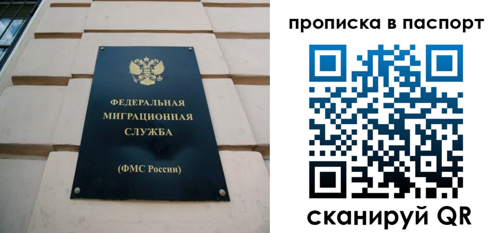 найти адрес прописки в Магадане